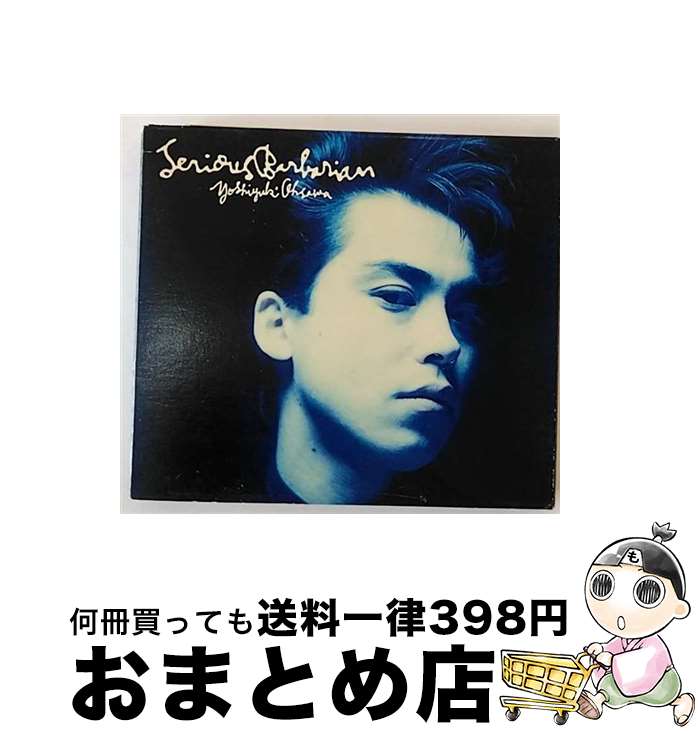 【中古】 Serious　Barbarian/CD/32・8H-5083 / 大沢誉志幸 / エピックレコードジャパン [CD]【宅配便出荷】