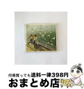 【中古】 全力少年/CDシングル（12cm）/AUCK-19007 / スキマスイッチ / BMG JAPAN [CD]【宅配便出荷】