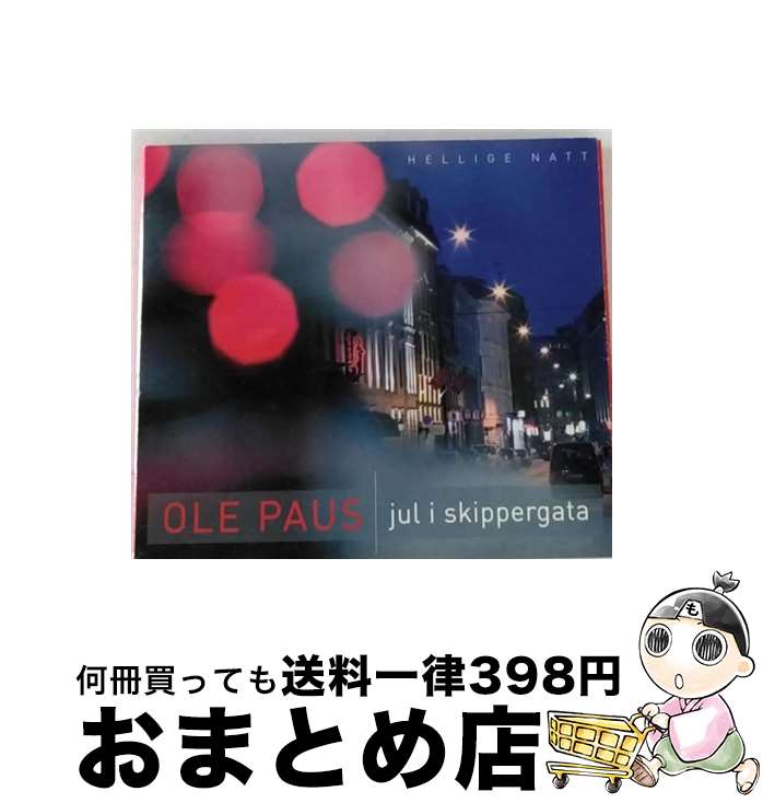 š Ole Paus / Hellige Natt, Jul I Skippergata / Ole Paus / Kkv [CD]ؽв١