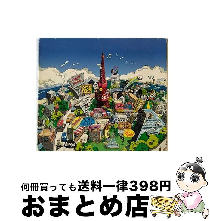 【中古】 自己ベスト/CD/FHCL-2020 / 小田和正 / アリオラジャパン [CD]【宅配便出荷】