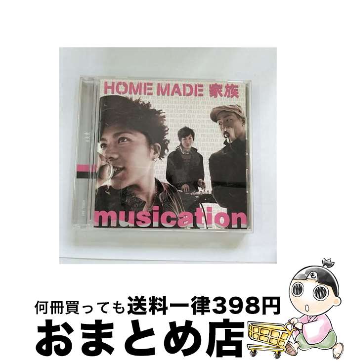 【中古】 musication/CD/KSCL-941 / HOME MADE 家族, 槇原敬之 / キューンレコード [CD]【宅配便出荷】