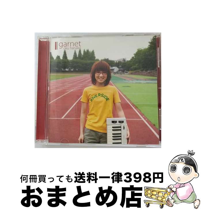 【中古】 ガーネット/CDシングル（12cm）/PCCA-70148 / 奥華子 / ポニーキャニオン [CD]【宅配便出荷】