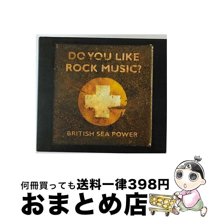 【中古】 ドゥ・ユー・ライク・ロック・ミュージック？/CD/XQCY-1018 / ブリティッシュ・シー・パワー / インディーズ・メーカー [CD]【宅配便出荷】