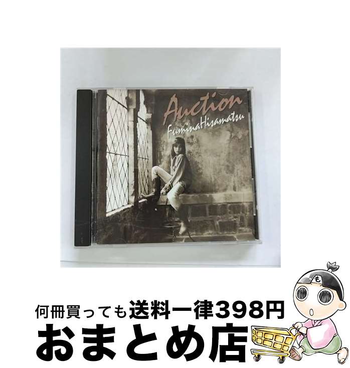 【中古】 AUCTION/CD/BVCR-90 / 久松史奈 / BMGビクター [CD]【宅配便出荷】