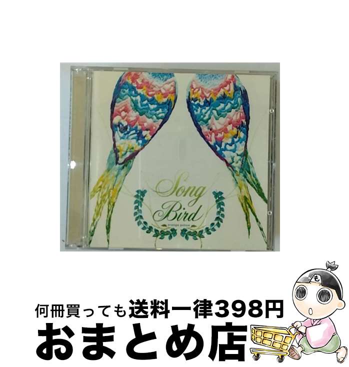 【中古】 ソングバード/CDシングル（12cm）/BVCS-29934 / orange pekoe / BMG JAPAN [CD]【宅配便出荷】