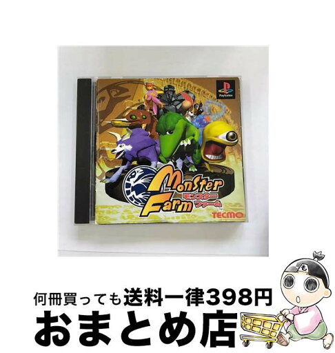 【中古】 モンスターファーム / テクモ【宅配便出荷】 【中古】 モンスターファーム / テクモ【宅配便出荷】