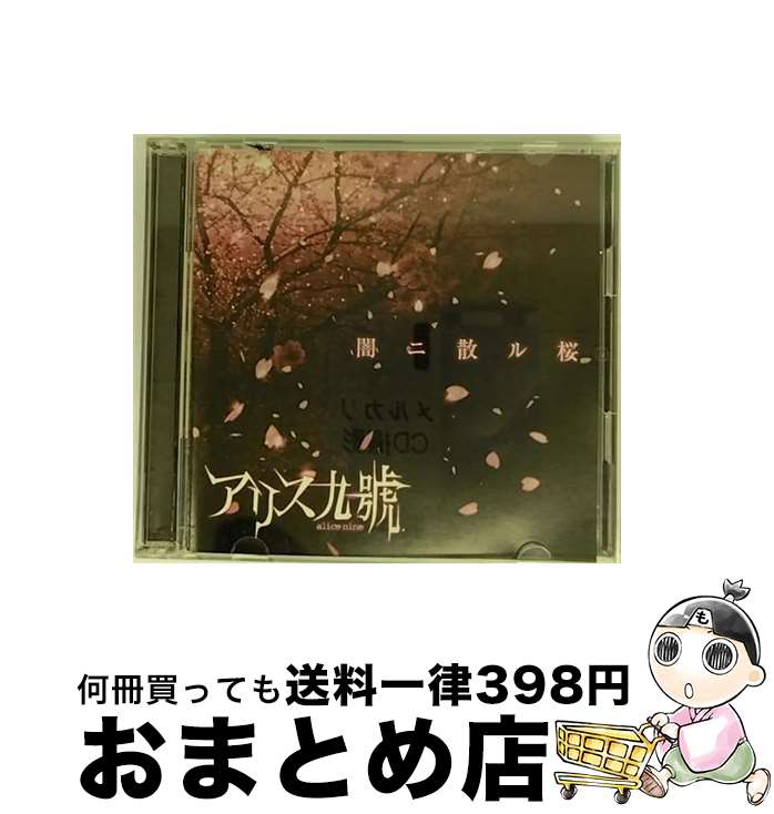 š ǥ˻/CD󥰥12cm/PSTA-0065 / ꥹ. / PS COMPANY [CD]ؽв١