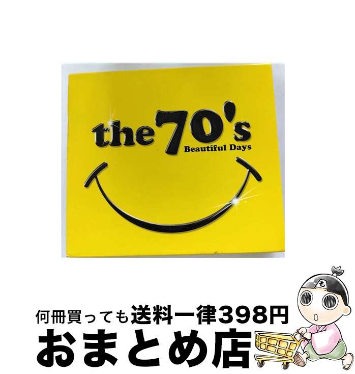 【中古】 ザ・70’S-ビューティフル・デイズ-/CD/UICZ-1116 / オムニバス, ドン・マクリーン, ミシェル・ポルナレフ, ザ・ルベッツ, ニュー・シーカーズ, キャット・ステ / [CD]【宅配便出荷】