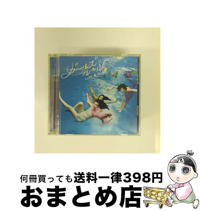  ガールズルール（Type-C）/CDシングル（12cm）/SRCL-8319 / 乃木坂46 / SMR 