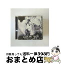 【中古】 DRAMATIC　DRAMA　THEME　SONG　SELECTION/CD/AVCD-17050 / テレビ主題歌, Do As Infinity, 浜崎あゆみ, hitomi, 観月ありさ, MOON CHILD, EARTH, 安室奈美恵, 安西ひろこ, 井手麻理子, E / [CD]【宅配便出荷】