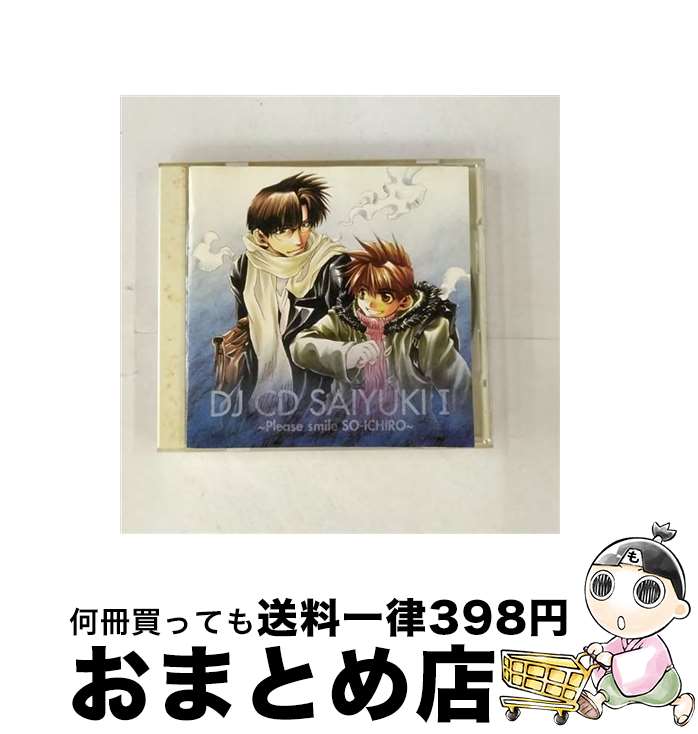 【中古】 DJCD「最遊記」第1巻/CD/MACM-1078 / イメージ・アルバム, 保志総一朗, 関俊彦, 石田彰, 平田広明 / フロンティアワークス [CD]【宅配便出荷】