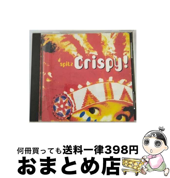 【中古】 Crispy！/CD/POCH-1270 / スピッツ / ポリドール [CD]【宅配便出荷】