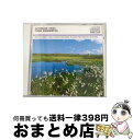 EANコード：4988001396994■通常24時間以内に出荷可能です。※繁忙期やセール等、ご注文数が多い日につきましては　発送まで72時間かかる場合があります。あらかじめご了承ください。■宅配便(送料398円)にて出荷致します。合計3980円以上は送料無料。■ただいま、オリジナルカレンダーをプレゼントしております。■送料無料の「もったいない本舗本店」もご利用ください。メール便送料無料です。■お急ぎの方は「もったいない本舗　お急ぎ便店」をご利用ください。最短翌日配送、手数料298円から■「非常に良い」コンディションの商品につきましては、新品ケースに交換済みです。■中古品ではございますが、良好なコンディションです。決済はクレジットカード等、各種決済方法がご利用可能です。■万が一品質に不備が有った場合は、返金対応。■クリーニング済み。■商品状態の表記につきまして・非常に良い：　　非常に良い状態です。再生には問題がありません。・良い：　　使用されてはいますが、再生に問題はありません。・可：　　再生には問題ありませんが、ケース、ジャケット、　　歌詞カードなどに痛みがあります。アーティスト：ダルベルト（ミシェル）枚数：1枚組み限定盤：通常曲数：2曲曲名：DISK1 1.ピアノ協奏曲イ短調2.ピアノ協奏曲イ短調型番：COCO-70335発売年月日：2000年03月18日