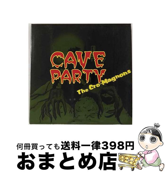 【中古】 CAVE　PARTY/CD/BVCR-18102 / ザ・クロマニヨンズ / BMG JAPAN [CD]【宅配便出荷】
