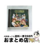 【中古】 ラ・ジオブリーダーズ　ドラマ・アルバム2/CD/VICL-60199 / ドラマ, こおろぎさとみ, 今井由香, 久川綾, 矢島晶子, 日高奈留美 / ビクターエンタテインメント [CD]【宅配便出荷】