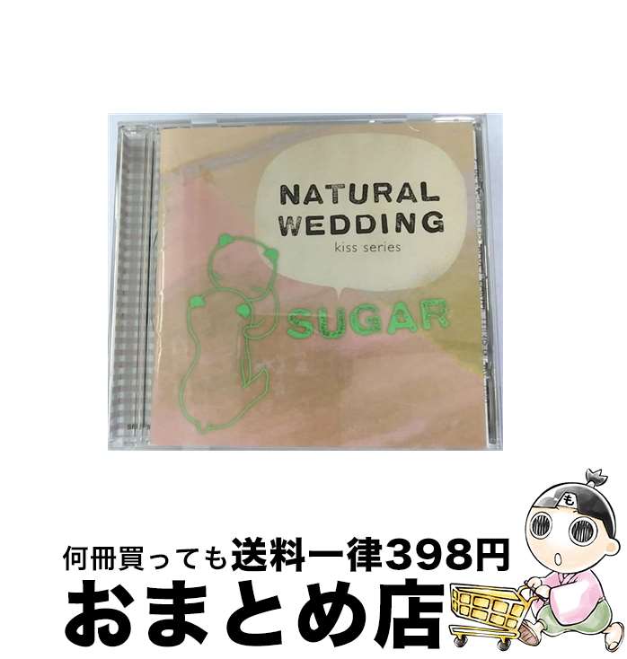 【中古】 ナチュラル・ウエディング〜KISSシリーズ〜SUGAR/CD/SRCS-8981 / オムニバス, デズリー, ローネィ, ヴァレリー・カーター, プ...