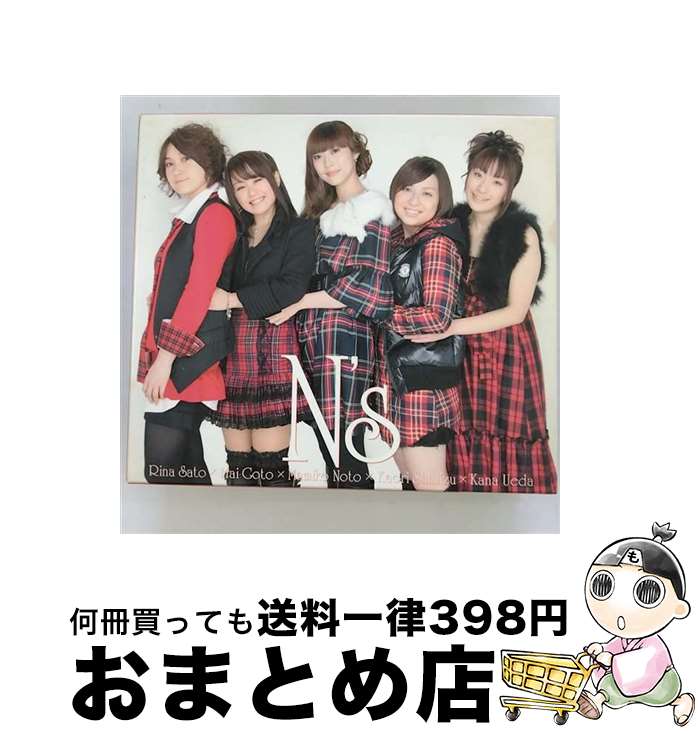 【中古】 N’s/CD/GNCA-1217 / N’s / Geneon =music= [CD]【宅配便出荷】