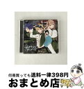 【中古】 アフターバーナー(ツバサ・アルト・テルマ ver)/CDシングル(12cm)/REC-300 / 新堂ツバサ(CV.蒼井翔太), 滝丸アルト(CV.沢...