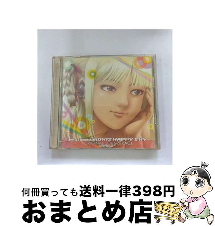 【中古】 beatmania　II　DX　12　HAPPY　SKY　ORIGINAL　SOUNDTRACK/CD/GFCA-030 / ゲーム・ミュージック, DJ Yoshitaka feat.ERi, 青野りえ, 鈴木光人, TOMOSUKE, ELEKTEL, MATALLY / コナミデジタル [CD]【宅配便出荷】