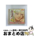 【中古】 beatmania　II　DX　12　HAPPY　SKY　ORIGINAL　SOUNDTRACK/CD/GFCA-030 / ゲーム・ミュージック, DJ Yoshitaka feat.ERi, 青野りえ, 鈴木光人, TOMOSUKE, ELEKTEL, MATALLY / コナミデジタル [CD]【宅配便出荷】