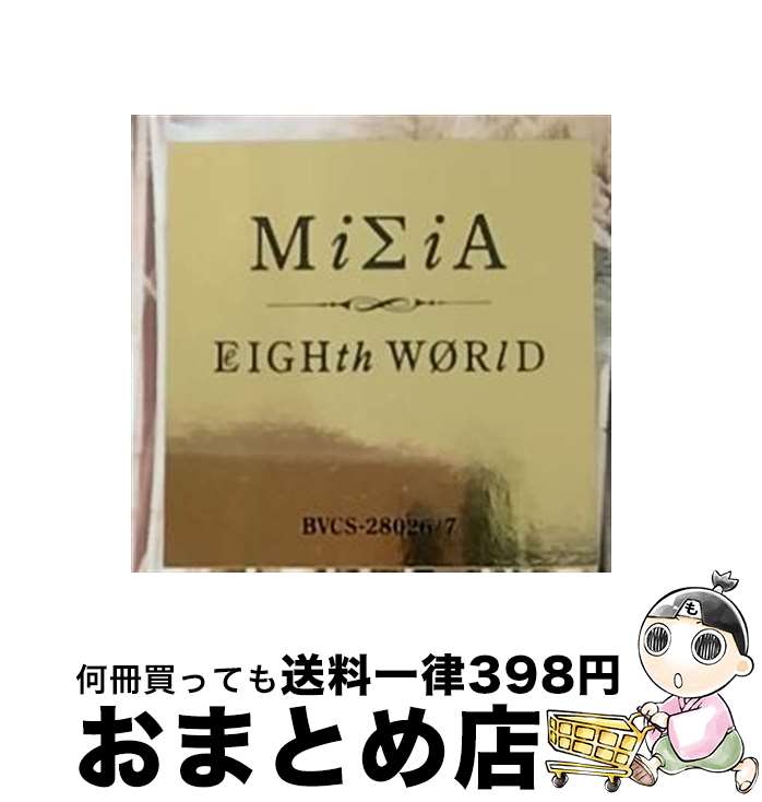 【中古】 EIGHTH　WORLD/CD/BVCS-28026 / MISIA / BMG JAPAN [CD]【宅配便出荷】