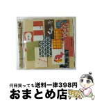 【中古】 おとし玉～ベリー　ベスト　オブ　音速ライン/CD/UPCH-20135 / 音速ライン / NAYUTAWAVE RECORDS [CD]【宅配便出荷】