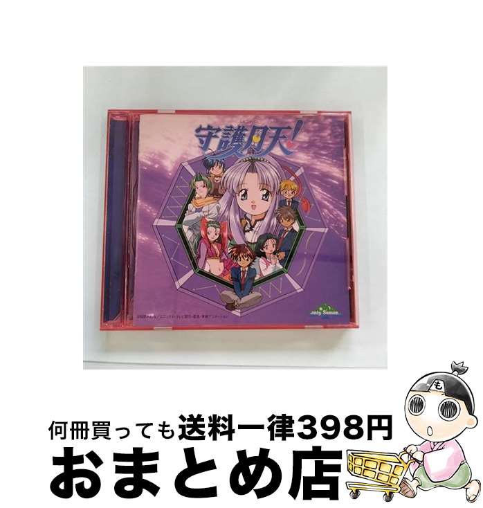 【中古】 「守護月天！」TVアニメオリジナルサウンドトラック集/CD/ENCA-1286 / TVサントラ, シャオリン / パイオニアLDC [CD]【宅配便出荷】