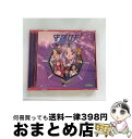 【中古】 「守護月天！」TVアニメオリジナルサウンドトラック集/CD/ENCA-1286 / TVサントラ, シャオリン / パイオニアLDC [CD]【宅配便出荷】