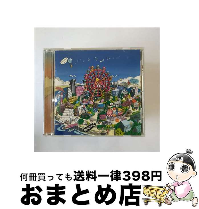 š ʥ٥-2/CD/FHCL-2024 /  / ꥪ饸ѥ [CD]ؽв١