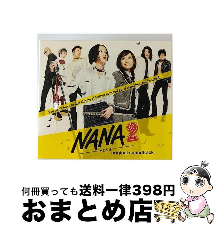 【中古】 NANA2　オリジナル・サウンドトラック/CD/SMCL-121 / REIRA starring YUNA ITO, サントラ, NANA starring MIKA NAKASHIMA / ミュージックレイン [CD]【宅配便出荷】