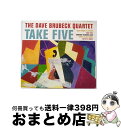 【中古】 輸入盤 DAVE BRUBECK QUARTET / TAKE FIVE 3CD / Dave -Quartet- Brubeck / Not Now [CD]【宅配便出荷】