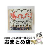 【中古】 勝つんだ！/CDシングル（12cm）/TECI-187 / 腐男塾 / テイチクエンタテインメント [CD]【宅配便出荷】