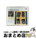 【中古】 シェーンベルク:グレの歌/CD/SRCR-2714 / ブーレーズ(ピエール), トーマス(ジェス), ネイピアー(マリタ), ミントン(イヴォンヌ)...