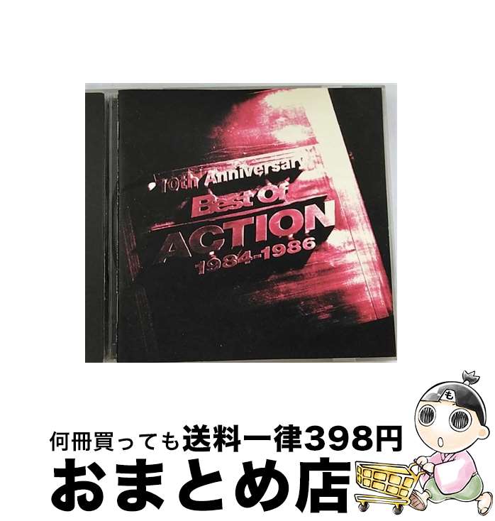 【中古】 BEST　OF　ACTION　1984-1986/CD/PHCL-2039 / ACTION / マーキュリー・ミュージックエンタテインメント [CD]【宅配便出荷】