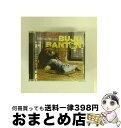 【中古】 フレンズ・フォー・ライフ/CD/VICP-62247 / ブジュ・バントン, ブジュ・バントン・フィーチャリング・ウェイン・ワンダー, ブジュ・バントン・フィーチャリ / [CD]【宅配便出荷】