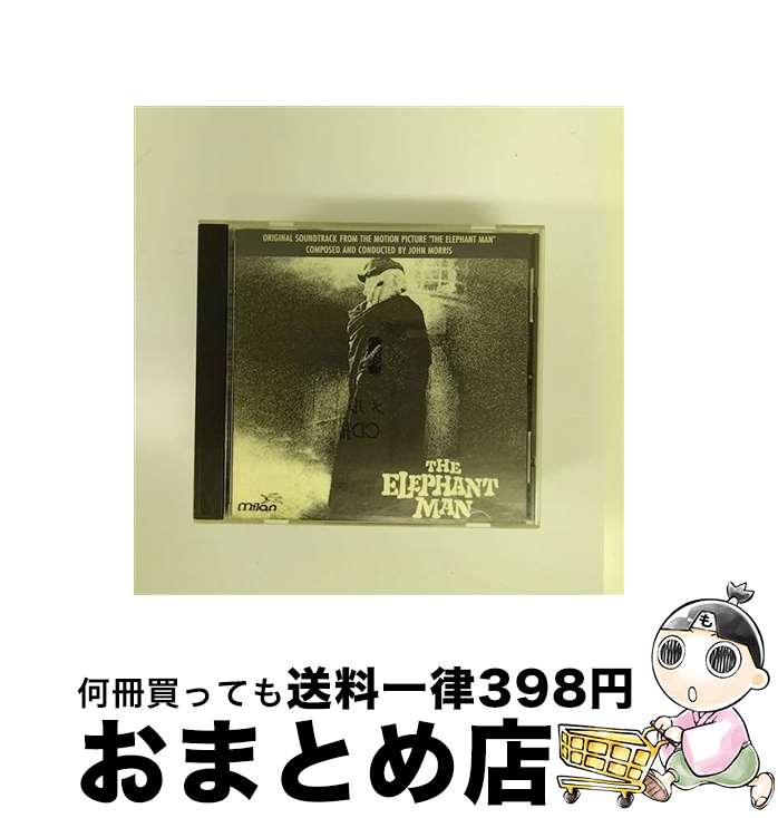 【中古】 Elephant Man - Soundtrack / John Morris / Milan Records [CD]【宅配便出荷】