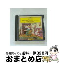 【中古】 シューマン:子供の情景/謝肉祭/クライスレリアーナ/CD/UCCG-5070 / ケンプ(ヴィルヘルム) / ユニバーサル ミュージック クラシック ...