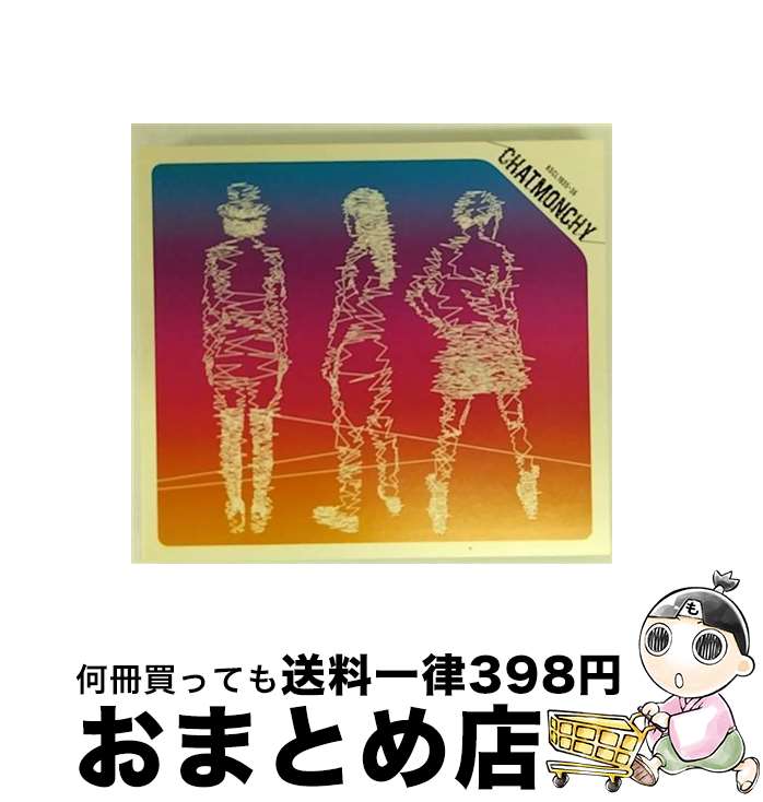 【中古】 チャットモンチー　BEST～2005-2011～（初回生産限定盤）/CD/KSCL-1935 / チャットモンチー / KRE [CD]【宅配便出荷】