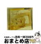 š Хåȥ١å/CD/BVCP-28064 / ꥹƥʡ, ꥹƥʡ feat.ƥ󥦥å / BMG JAPAN [CD]ؽв١