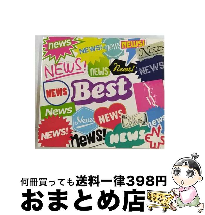 【中古】 NEWS　BEST（初回盤）/CD/JECNー0283 / NEWS / ジャニーズ・エンタテイメント [CD]【宅配便出荷】