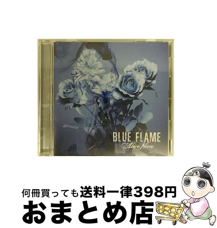 【中古】 BLUE　FLAME/CDシングル（12cm）/TKCA-73653 / Alice Nine / 徳間ジャパンコミュニケーションズ [CD]【宅配便出荷】