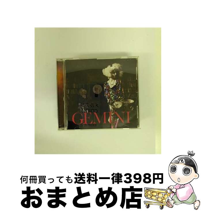 【中古】 GEMINI/CD/TKCA-73626 / Alice Nine / 徳間ジャパンコミュニケーションズ [CD]【宅配便出荷】