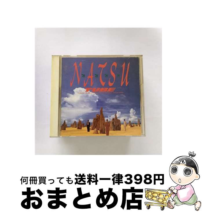 【中古】 N・A・T・S・U/CD/CSCL-1157 / TUBE / ソニー・ミュージックレコーズ [CD]【宅配便出荷】