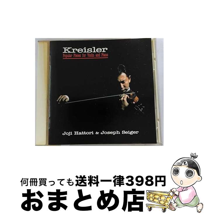 【中古】 愛の喜び～プレイズ・クライスラー/CD/BVCC-34019 / 服部譲二 / BMGメディアジャパン [CD]【宅配便出荷】