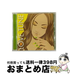 【中古】 ラブ・チューン/CD/AVCD-23277 / オムニバス, ダヴィル, ジャー・キュア, ルピー, リサ・グラント, サバナ feat.ダヴィダ, ナト, アリシア, アレーン, ダミアン“ジ / [CD]【宅配便出荷】