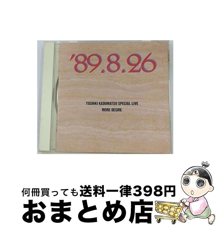 【中古】 TOSHIKI　KADOMATSU　SPECIAL　LIVE　’89．8．26／MORE　DESIRE/CD/M32D-1006 / 角松敏生 / BMGビクター [CD]【宅配便出荷】