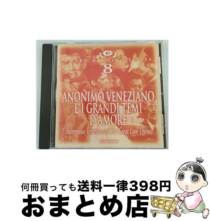 【中古】 CAM Award Winning Titles Vol 8： Anonimo Veneziano E I Grandi Temi D’Amore － Anonymous Venetian and The Great Lov / Various Artists / CAM Original Soundtracks [CD]【宅配便出荷】