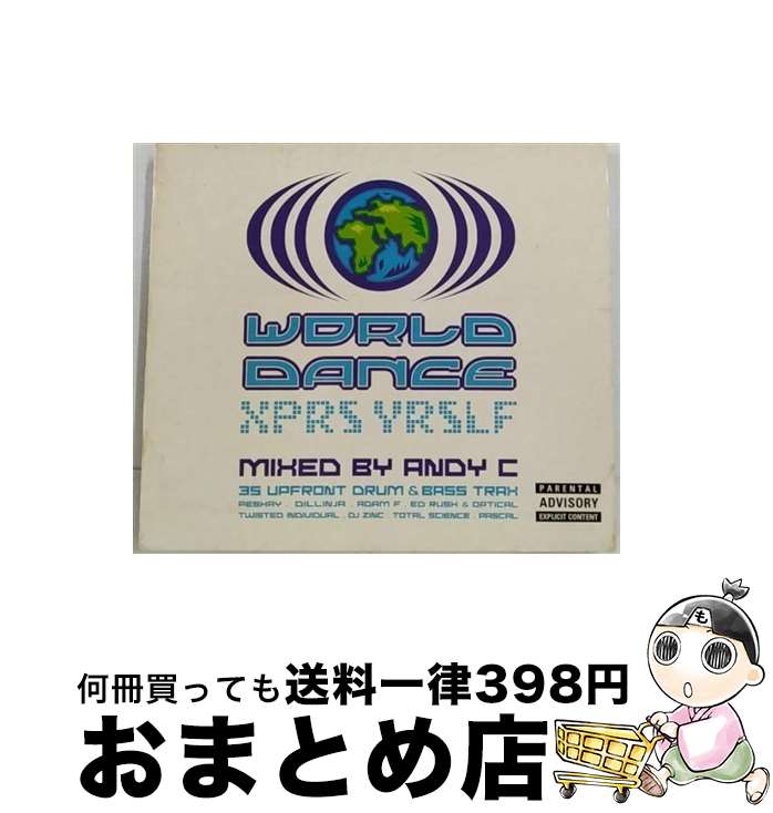 EANコード：5026535505327■通常24時間以内に出荷可能です。※繁忙期やセール等、ご注文数が多い日につきましては　発送まで72時間かかる場合があります。あらかじめご了承ください。■宅配便(送料398円)にて出荷致します。合計3980円以上は送料無料。■ただいま、オリジナルカレンダーをプレゼントしております。■送料無料の「もったいない本舗本店」もご利用ください。メール便送料無料です。■お急ぎの方は「もったいない本舗　お急ぎ便店」をご利用ください。最短翌日配送、手数料298円から■「非常に良い」コンディションの商品につきましては、新品ケースに交換済みです。■中古品ではございますが、良好なコンディションです。決済はクレジットカード等、各種決済方法がご利用可能です。■万が一品質に不備が有った場合は、返金対応。■クリーニング済み。■商品状態の表記につきまして・非常に良い：　　非常に良い状態です。再生には問題がありません。・良い：　　使用されてはいますが、再生に問題はありません。・可：　　再生には問題ありませんが、ケース、ジャケット、　　歌詞カードなどに痛みがあります。発売年月日：2002年07月09日