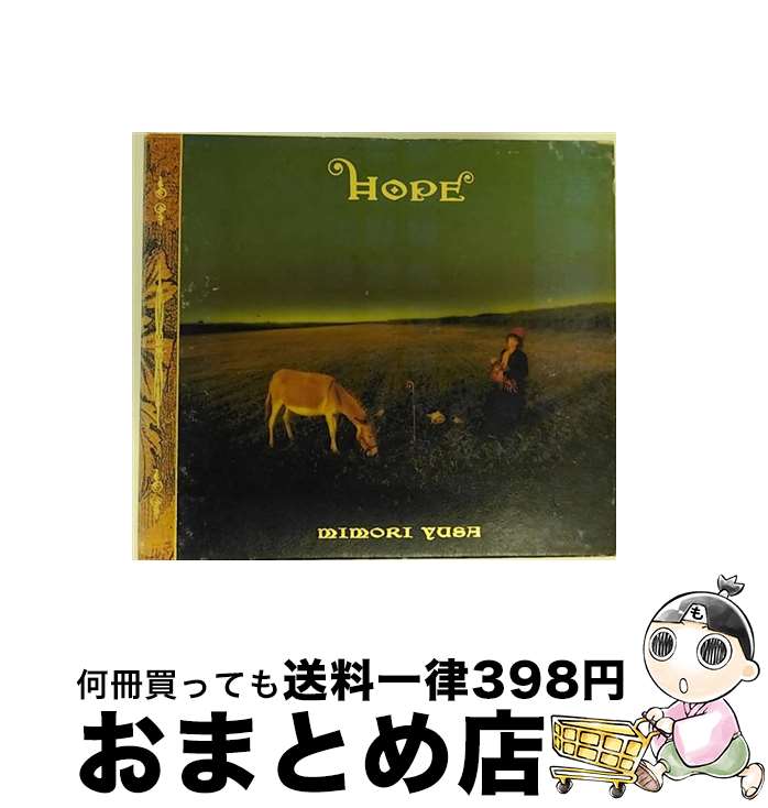 【中古】 HOPE/CD/ESCB-1093 / 遊佐未森 / エピックレコードジャパン [CD]【宅配便出荷】