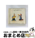 【中古】 やさしいママの音楽シリ